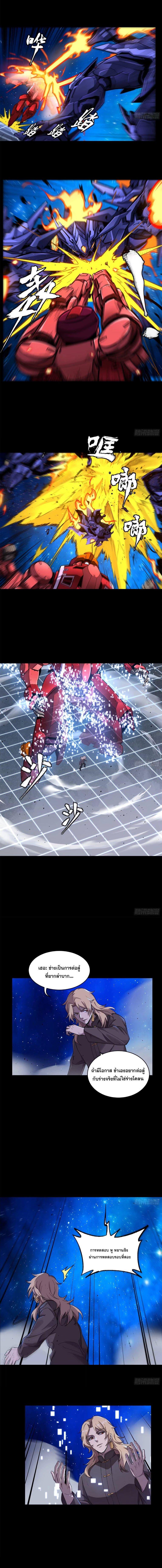 Manga-lc-com อ่านมังงะ อ่านการ์ตูน ออนไลน์ ฟรี Legend of Star General ตอนที่ 1 2 3 4 5 6 7 8 9 10 11 12 13 14 ฟรี ไม่มีโฆษณา Manga-lc - อ่าน มังงะ อ่าน การ์ตูน ออนไลน์ อ่านมังงะ ฟรี