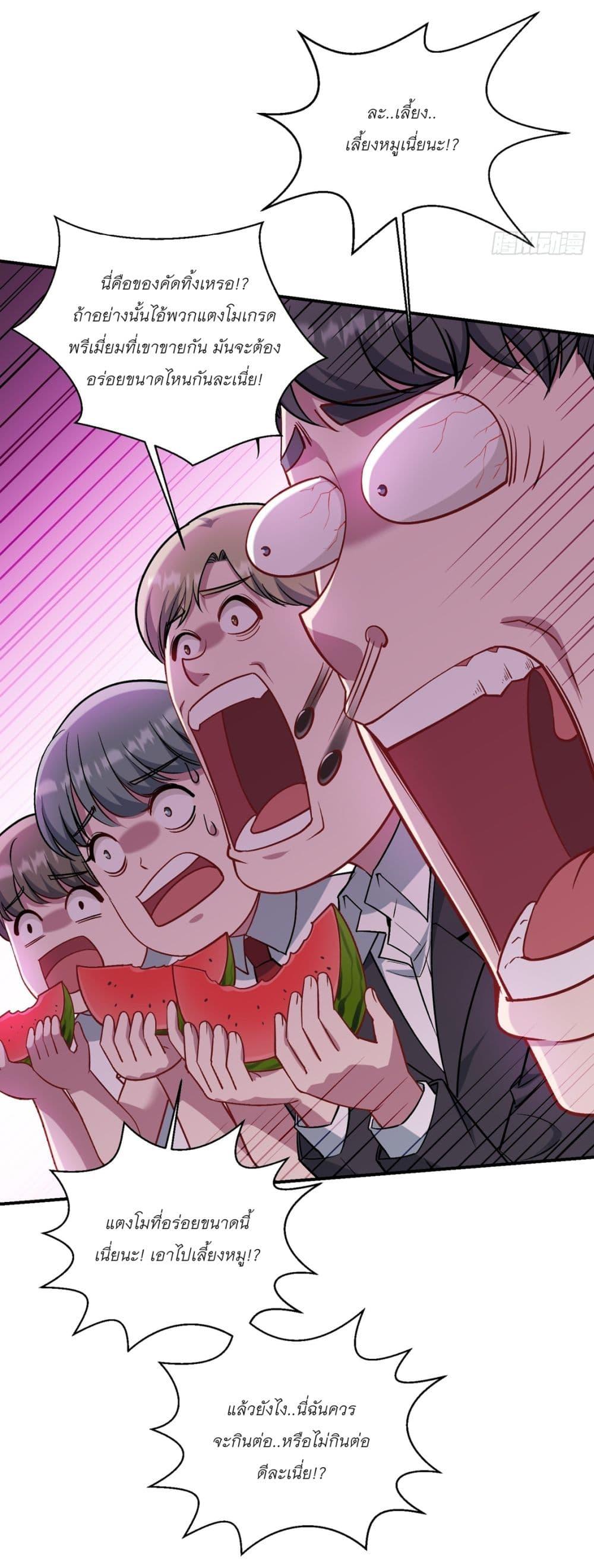 Manga-lc-com อ่านมังงะ อ่านการ์ตูน ออนไลน์ ฟรี Became a Billionaire After Dog Licking Improperly ตอนที่ 1 2 3 4 5 6 7 8 9 10 11 12 13 14 ฟรี ไม่มีโฆษณา Manga-lc - อ่าน มังงะ อ่าน การ์ตูน ออนไลน์ อ่านมังงะ ฟรี