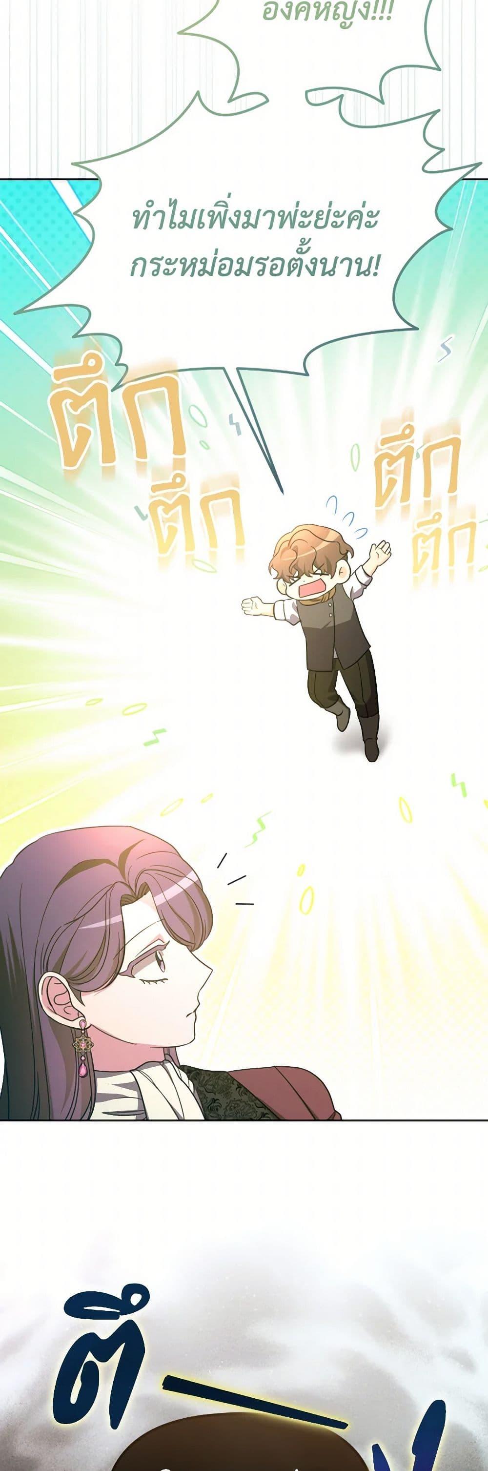 Manga-lc-com อ่านมังงะ อ่านการ์ตูน ออนไลน์ ฟรี The Villainess’s Dazzling Debut ตอนที่ 1 2 3 4 5 6 7 8 9 10 11 12 13 14 ฟรี ไม่มีโฆษณา Manga-lc - อ่าน มังงะ อ่าน การ์ตูน ออนไลน์ อ่านมังงะ ฟรี