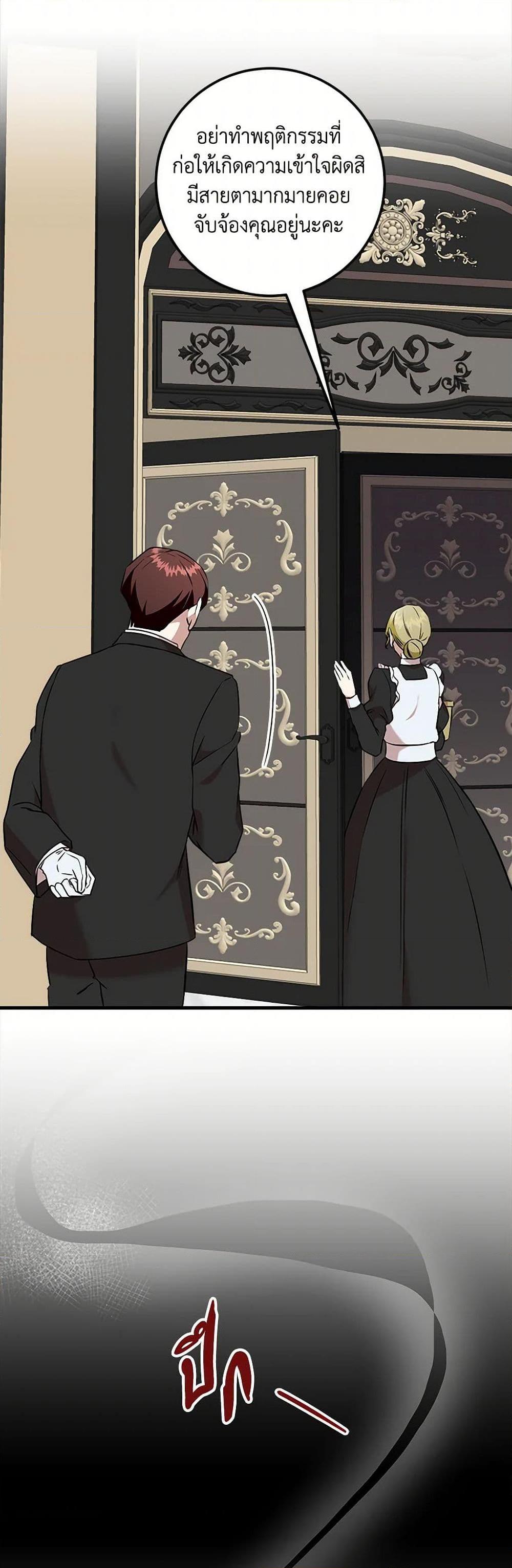 Manga-lc-com อ่านมังงะ อ่านการ์ตูน ออนไลน์ ฟรี Can’t Go Too Far With the Unrelenting Duke ตอนที่ 1 2 3 4 5 6 7 8 9 10 11 12 13 14 ฟรี ไม่มีโฆษณา Manga-lc - อ่าน มังงะ อ่าน การ์ตูน ออนไลน์ อ่านมังงะ ฟรี