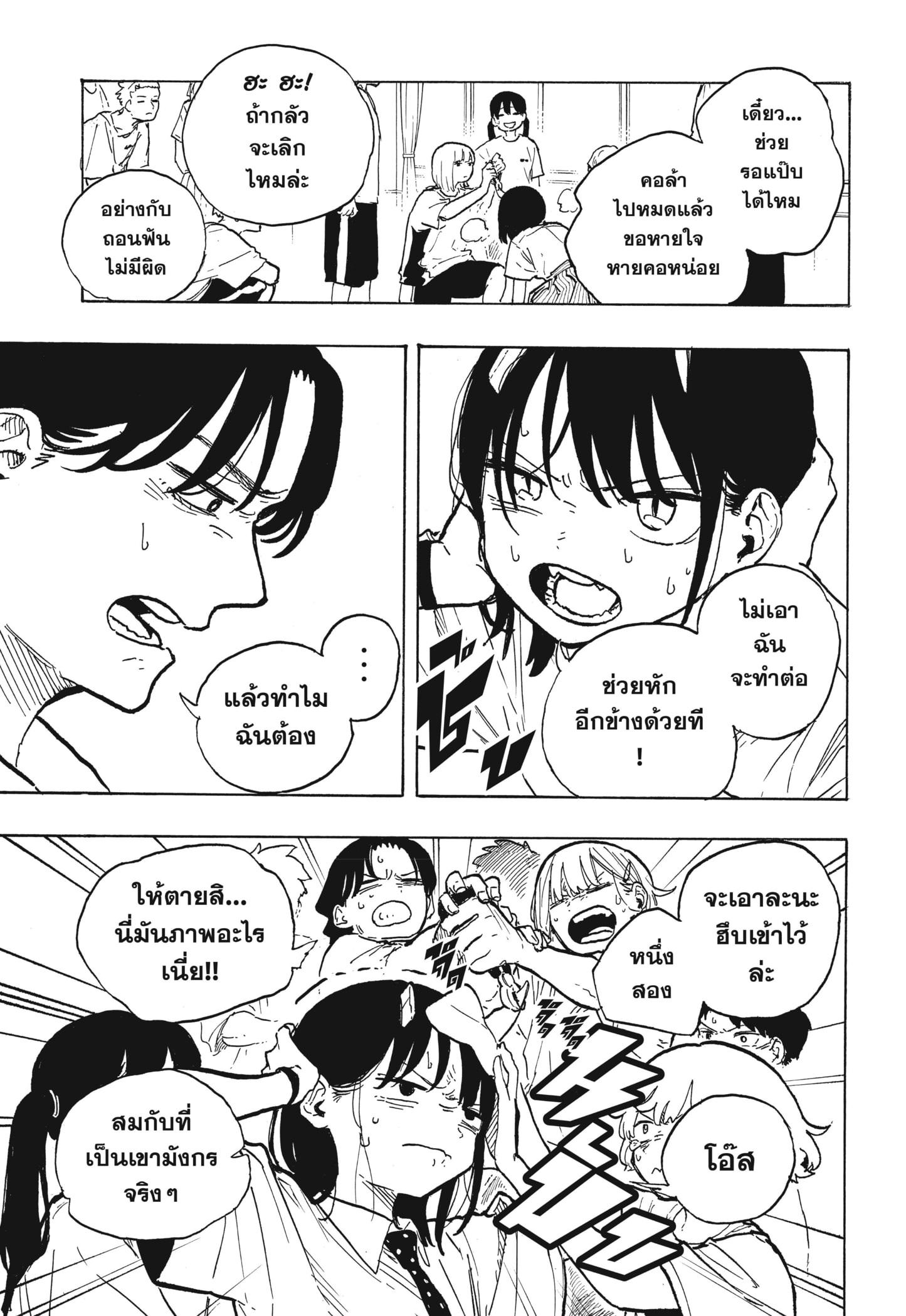 Manga-lc-com อ่านมังงะ อ่านการ์ตูน ออนไลน์ ฟรี Ruri Dragon ตอนที่ 1 2 3 4 5 6 7 8 9 10 11 12 13 14 ฟรี ไม่มีโฆษณา Manga-lc - อ่าน มังงะ อ่าน การ์ตูน ออนไลน์ อ่านมังงะ ฟรี