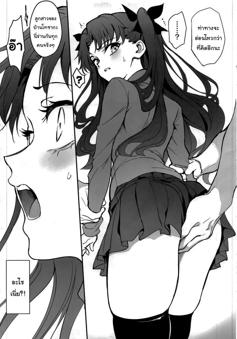 Doujin-Lc- อ่าน โดจิน มังฮวา เกาหลี ญี่ปุ่น จีน แปลไทย พยายาเข้านะโทซากะ (Kyockcho) ตอนที่ 1 2 3 4 5 6 7 8 9 10 11 12 13 14 ฟรี ไม่มีโฆษณา อ่าน โดจิน Manhwa เกาหลี ญี่ปุ่น จีน เรามีครบ คัดมาให้เน้นๆ โดจิน 18+ รับประกันความฟินโดย  Doujin Lc