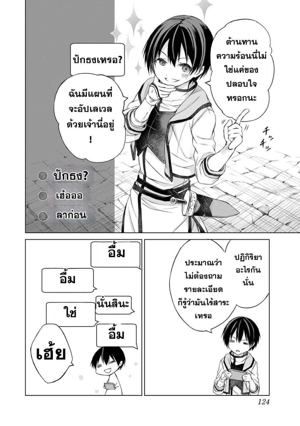 Manga-lc-com อ่านมังงะ อ่านการ์ตูน ออนไลน์ ฟรี Listener ni Damasarete Dungeon no Sai Kasou kara Dasshutsu RTA suru Koto ni Natta ตอนที่ 1 2 3 4 5 6 7 8 9 10 11 12 13 14 ฟรี ไม่มีโฆษณา Manga-lc - อ่าน มังงะ อ่าน การ์ตูน ออนไลน์ อ่านมังงะ ฟรี