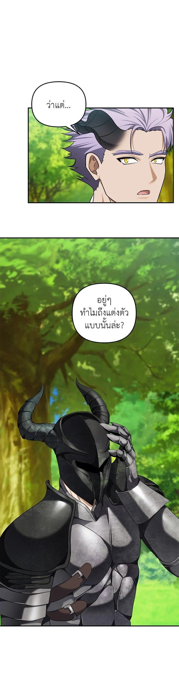 Manga-lc-com อ่านมังงะ อ่านการ์ตูน ออนไลน์ ฟรี Second Life Ranker ตอนที่ 1 2 3 4 5 6 7 8 9 10 11 12 13 14 ฟรี ไม่มีโฆษณา Manga-lc - อ่าน มังงะ อ่าน การ์ตูน ออนไลน์ อ่านมังงะ ฟรี