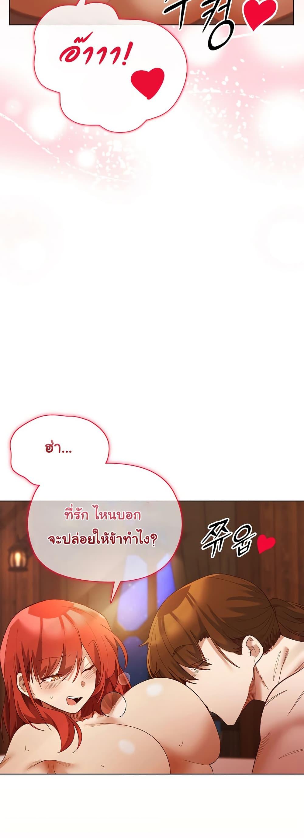 Doujin-Lc- อ่าน โดจิน มังฮวา เกาหลี ญี่ปุ่น จีน แปลไทย I Will Protect the Lady ตอนที่ 1 2 3 4 5 6 7 8 9 10 11 12 13 14 ฟรี ไม่มีโฆษณา อ่าน โดจิน Manhwa เกาหลี ญี่ปุ่น จีน เรามีครบ คัดมาให้เน้นๆ โดจิน 18+ รับประกันความฟินโดย  Doujin Lc