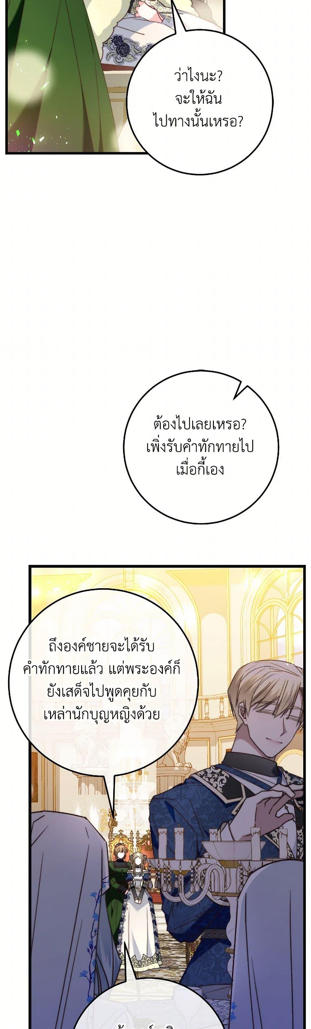 Manga-lc-com อ่านมังงะ อ่านการ์ตูน ออนไลน์ ฟรี The Guidebook for Villainesses ตอนที่ 1 2 3 4 5 6 7 8 9 10 11 12 13 14 ฟรี ไม่มีโฆษณา Manga-lc - อ่าน มังงะ อ่าน การ์ตูน ออนไลน์ อ่านมังงะ ฟรี