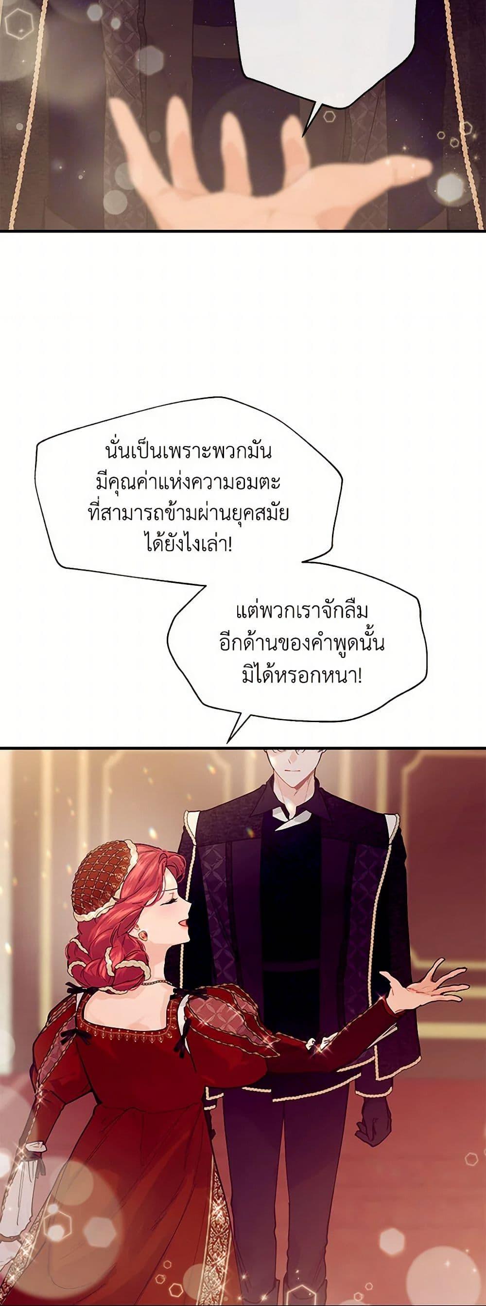 Manga-lc-com อ่านมังงะ อ่านการ์ตูน ออนไลน์ ฟรี The Elegant Sea of Savagery ตอนที่ 1 2 3 4 5 6 7 8 9 10 11 12 13 14 ฟรี ไม่มีโฆษณา Manga-lc - อ่าน มังงะ อ่าน การ์ตูน ออนไลน์ อ่านมังงะ ฟรี