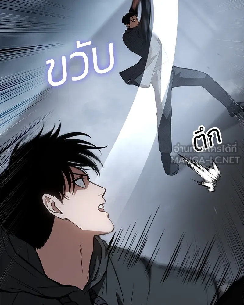 แบคXX ตอนที่ 58 รูปที่ 129