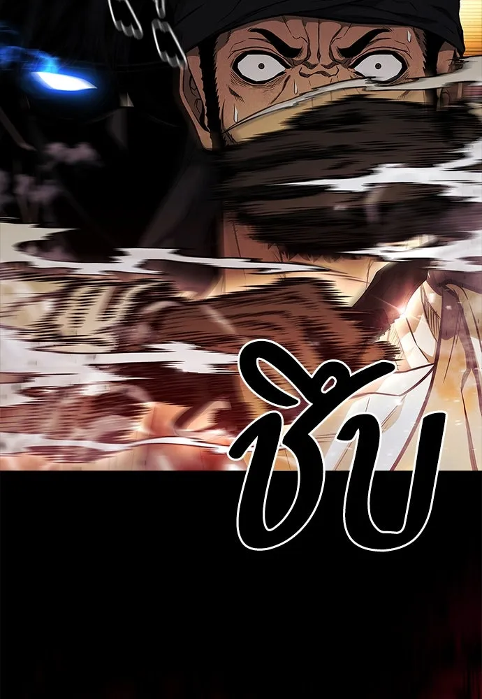 อัยการสายโหด ตอนที่ 1 รูปที่ 92