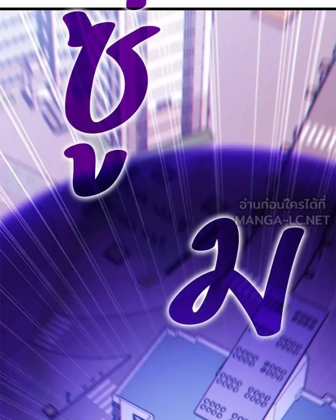 โทษที พื้นที่นี้ ตอนที่ 25 รูปที่ 138
