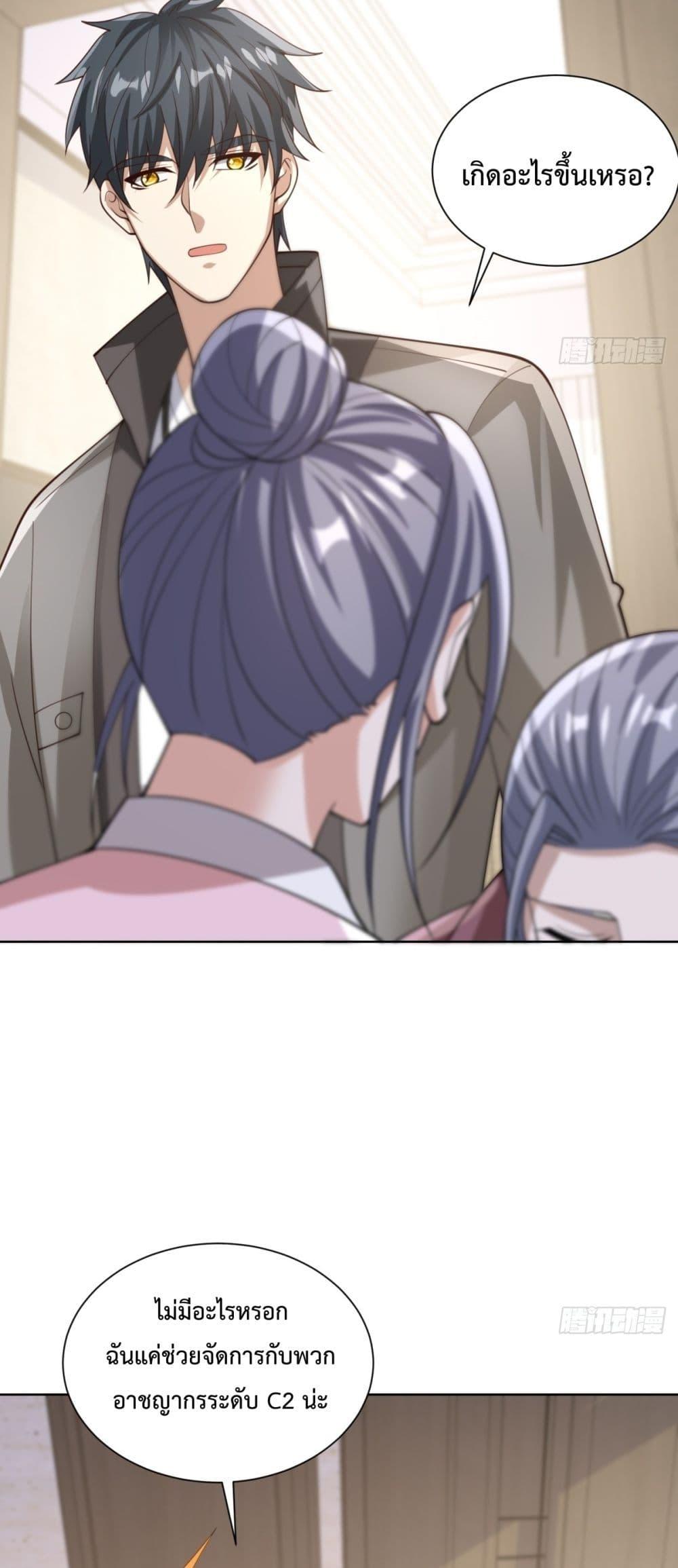 Manga-lc-com อ่านมังงะ อ่านการ์ตูน ออนไลน์ ฟรี City’sStronges ตอนที่ 1 2 3 4 5 6 7 8 9 10 11 12 13 14 ฟรี ไม่มีโฆษณา Manga-lc - อ่าน มังงะ อ่าน การ์ตูน ออนไลน์ อ่านมังงะ ฟรี