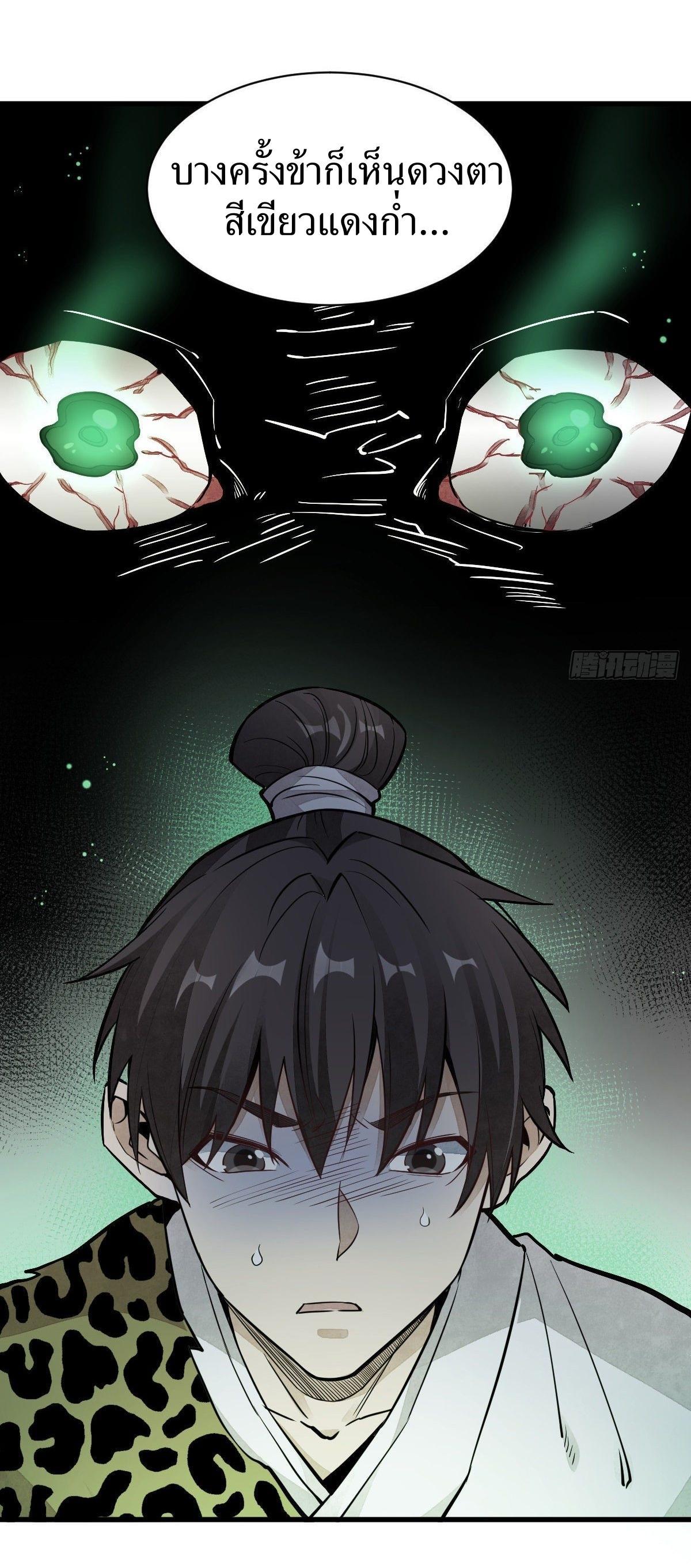 Manga-lc-com อ่านมังงะ อ่านการ์ตูน ออนไลน์ ฟรี Lan Ke Qi Yuan ตอนที่ 1 2 3 4 5 6 7 8 9 10 11 12 13 14 ฟรี ไม่มีโฆษณา Manga-lc - อ่าน มังงะ อ่าน การ์ตูน ออนไลน์ อ่านมังงะ ฟรี