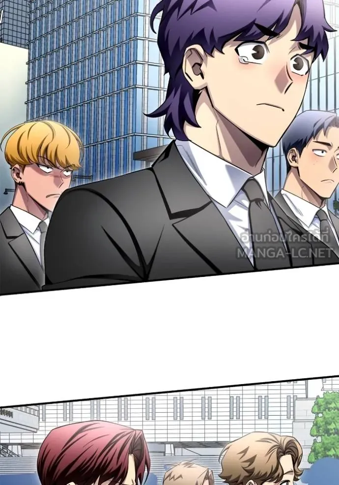 เกมของยอดมนุษย์ ตอนที่ 151 รูปที่ 64