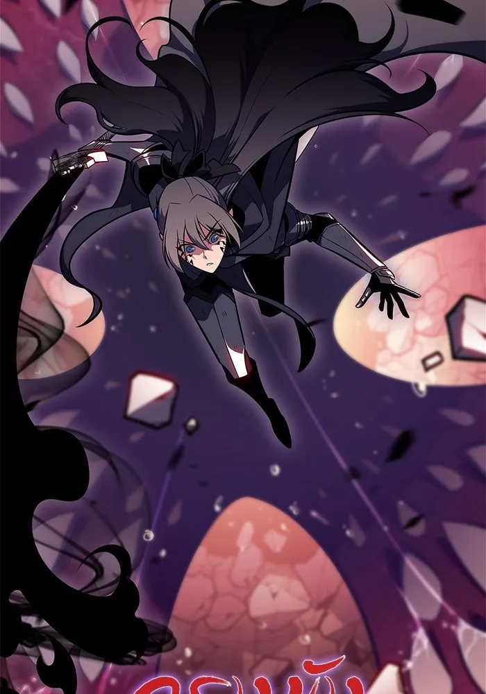 ผู้เล่นหน้าใหม่เลเวลแมกซ์ ตอนที่ 148 โลกของเหล่าเพลเยอร์ (2) รูปที่ 17