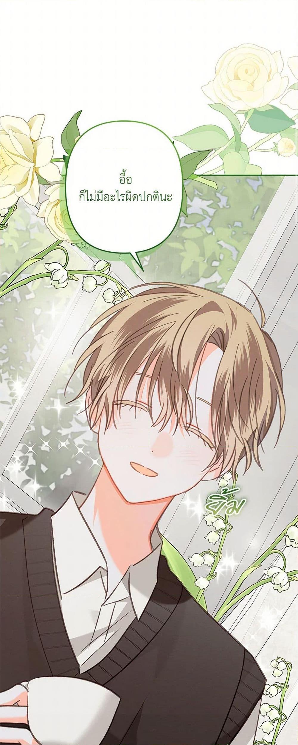 Manga-lc-com อ่านมังงะ อ่านการ์ตูน ออนไลน์ ฟรี How to Survive as a Maid in a Horror Game ตอนที่ 1 2 3 4 5 6 7 8 9 10 11 12 13 14 ฟรี ไม่มีโฆษณา Manga-lc - อ่าน มังงะ อ่าน การ์ตูน ออนไลน์ อ่านมังงะ ฟรี