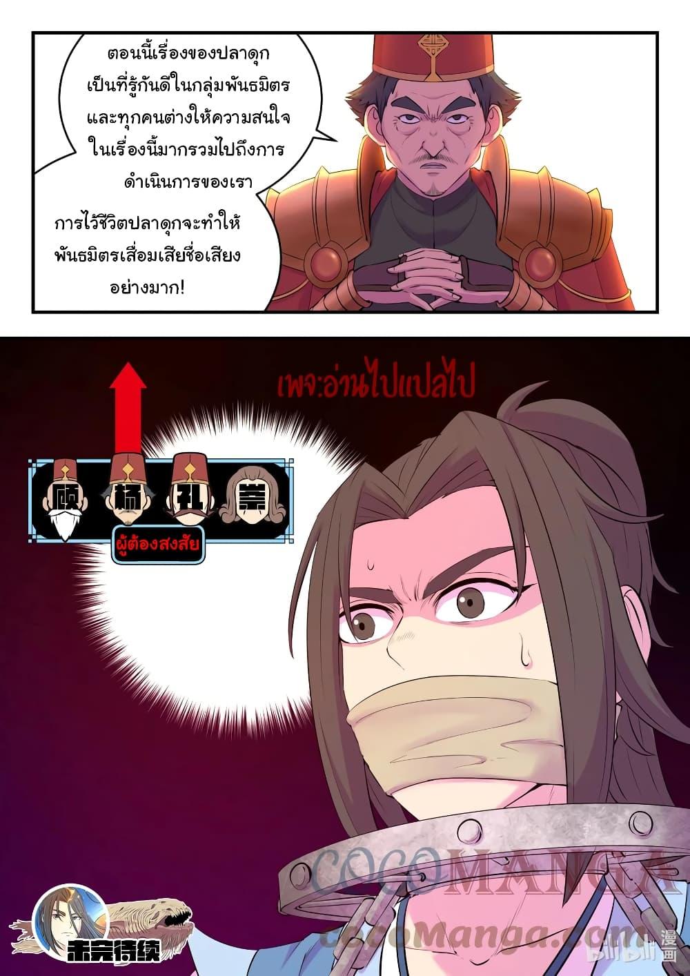 Manga-lc-com อ่านมังงะ อ่านการ์ตูน ออนไลน์ ฟรี King of Spirit Beast ตอนที่ 1 2 3 4 5 6 7 8 9 10 11 12 13 14 ฟรี ไม่มีโฆษณา Manga-lc - อ่าน มังงะ อ่าน การ์ตูน ออนไลน์ อ่านมังงะ ฟรี