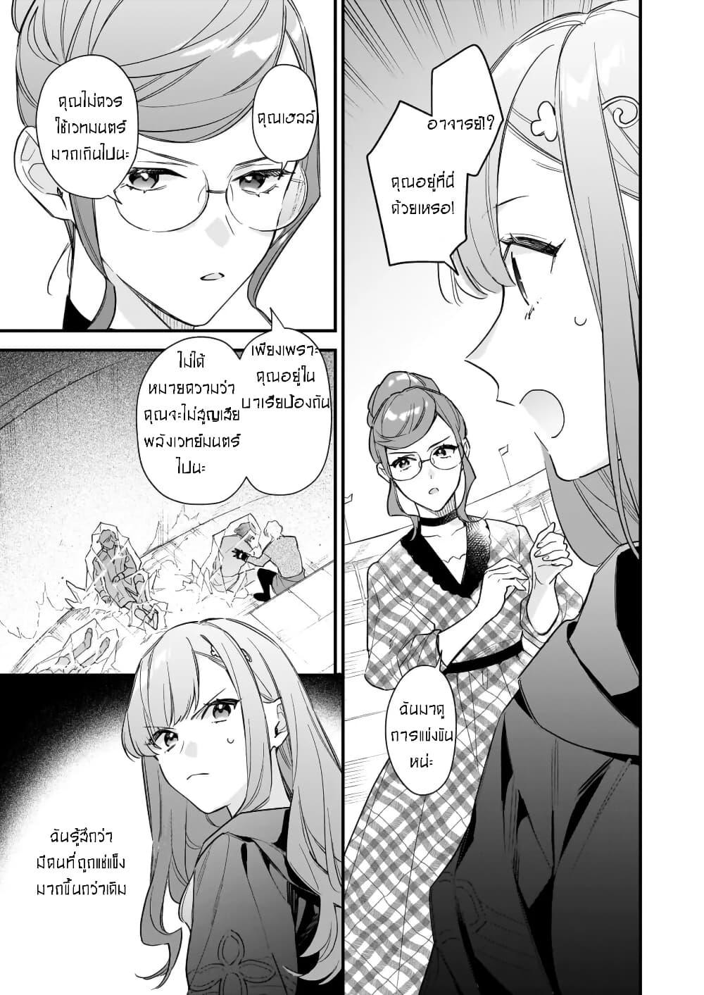 Manga-lc-com อ่านมังงะ อ่านการ์ตูน ออนไลน์ ฟรี I Want to Be a Receptionist of The Magic World! ตอนที่ 1 2 3 4 5 6 7 8 9 10 11 12 13 14 ฟรี ไม่มีโฆษณา Manga-lc - อ่าน มังงะ อ่าน การ์ตูน ออนไลน์ อ่านมังงะ ฟรี