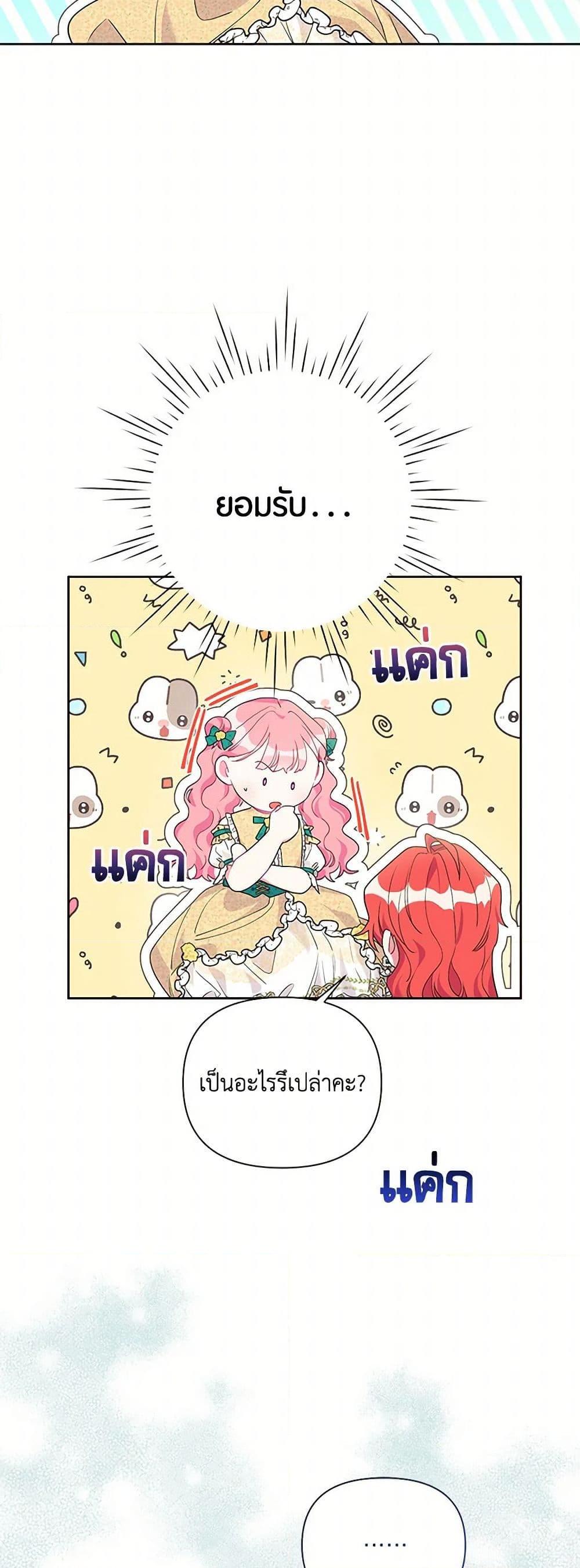 Manga-lc-com อ่านมังงะ อ่านการ์ตูน ออนไลน์ ฟรี The Archvillain’s Daughter-in-Law ตอนที่ 1 2 3 4 5 6 7 8 9 10 11 12 13 14 ฟรี ไม่มีโฆษณา Manga-lc - อ่าน มังงะ อ่าน การ์ตูน ออนไลน์ อ่านมังงะ ฟรี