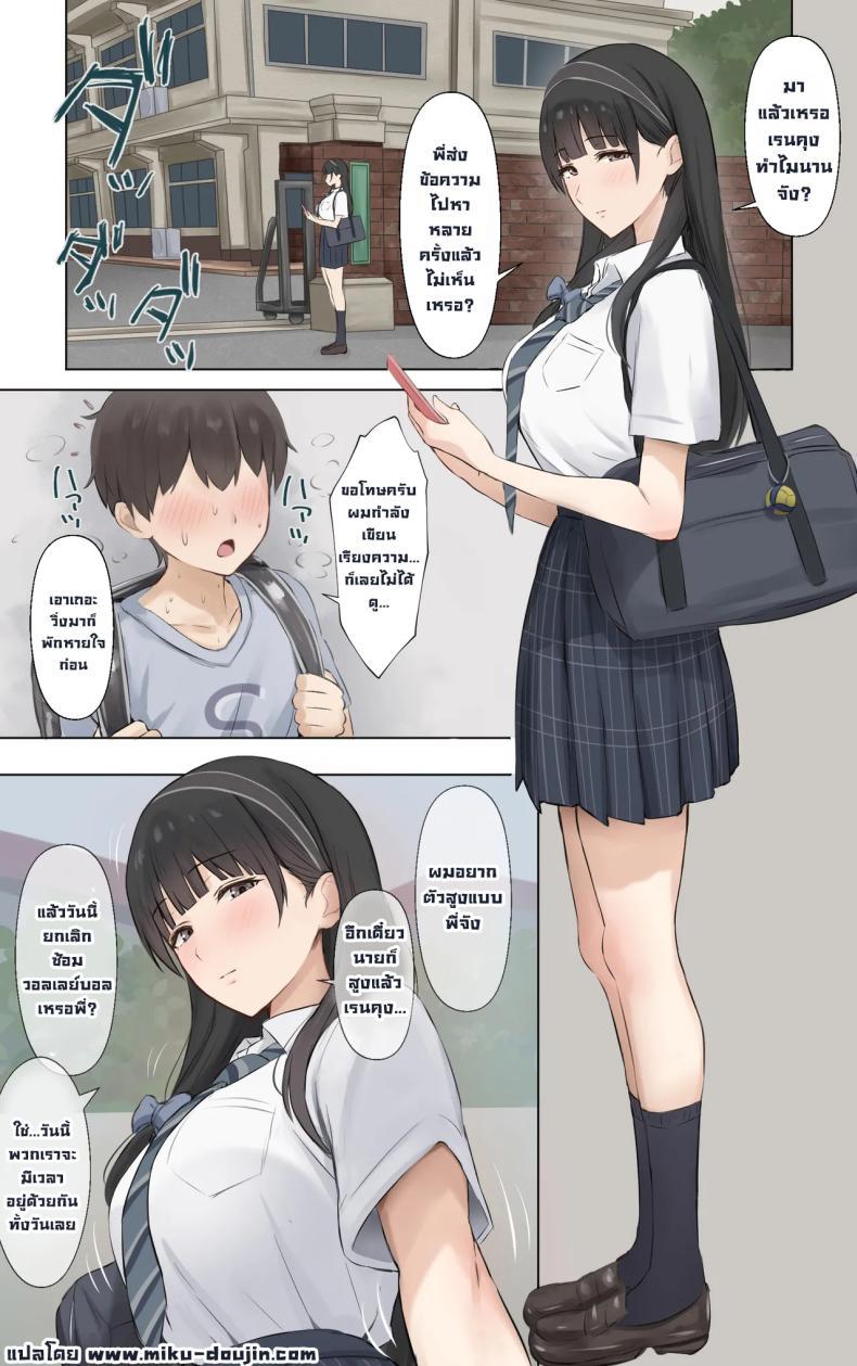 Doujin-Lc- อ่าน โดจิน มังฮวา เกาหลี ญี่ปุ่น จีน แปลไทย พี่สาวผมเก่งที่สุดในโลกเลย (Riboshika) ตอนที่ 1 2 3 4 5 6 7 8 9 10 11 12 13 14 ฟรี ไม่มีโฆษณา อ่าน โดจิน Manhwa เกาหลี ญี่ปุ่น จีน เรามีครบ คัดมาให้เน้นๆ โดจิน 18+ รับประกันความฟินโดย  Doujin Lc