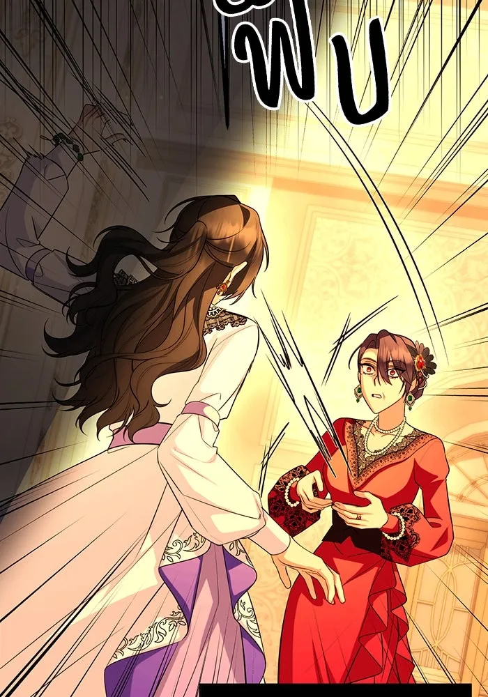 อยู่ดี ๆ ก็มีนางเอกนิยายเป็นเพื่อนบ้าน ตอนที่ 57 รูปที่ 97