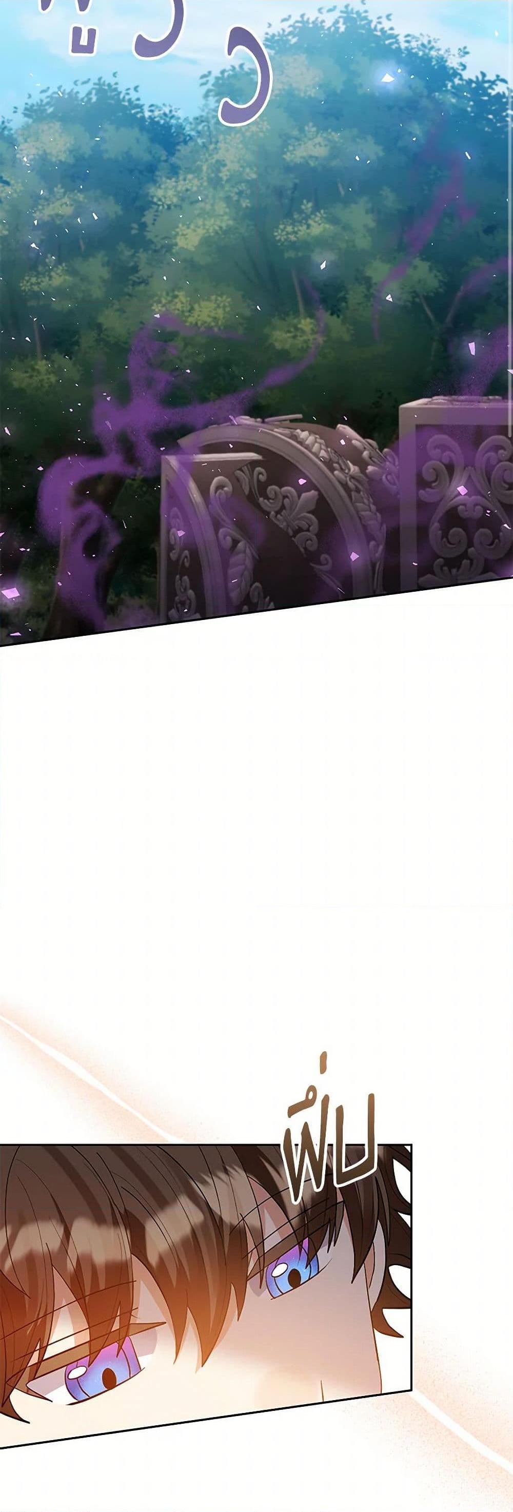 Manga-lc-com อ่านมังงะ อ่านการ์ตูน ออนไลน์ ฟรี I Adopted the Male Lead ตอนที่ 1 2 3 4 5 6 7 8 9 10 11 12 13 14 ฟรี ไม่มีโฆษณา Manga-lc - อ่าน มังงะ อ่าน การ์ตูน ออนไลน์ อ่านมังงะ ฟรี