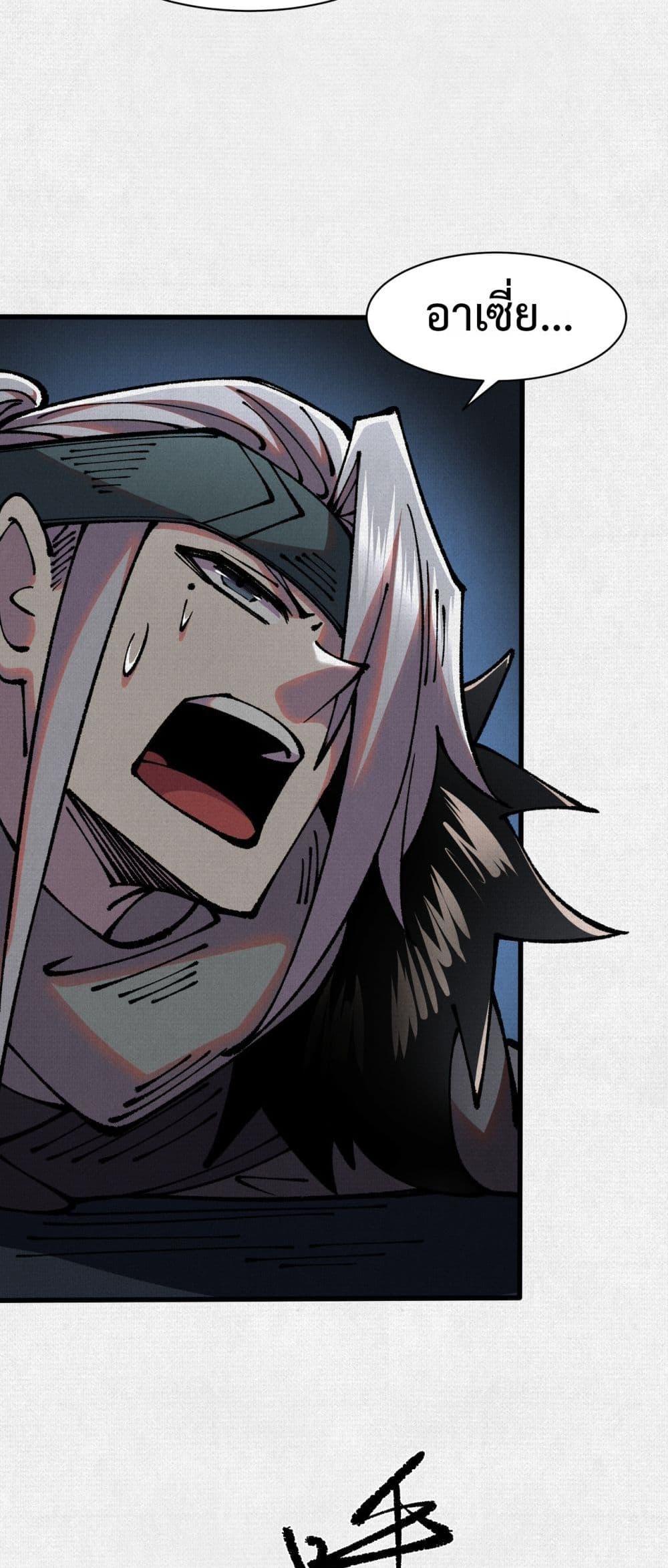 Manga-lc-com อ่านมังงะ อ่านการ์ตูน ออนไลน์ ฟรี Soul of Chi You ตอนที่ 1 2 3 4 5 6 7 8 9 10 11 12 13 14 ฟรี ไม่มีโฆษณา Manga-lc - อ่าน มังงะ อ่าน การ์ตูน ออนไลน์ อ่านมังงะ ฟรี