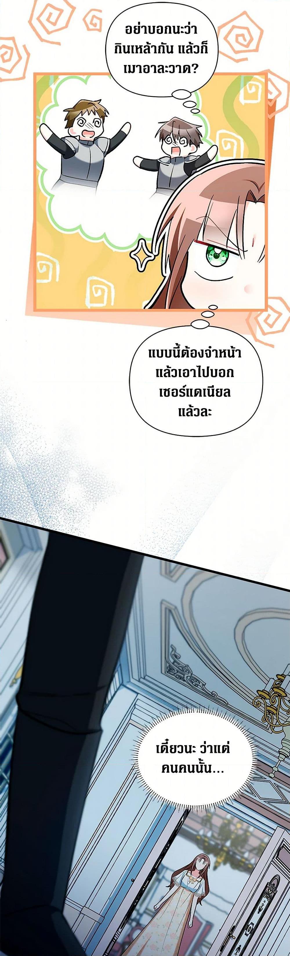 Manga-lc-com อ่านมังงะ อ่านการ์ตูน ออนไลน์ ฟรี Obsessed With Hazel the Sweet Witch ตอนที่ 1 2 3 4 5 6 7 8 9 10 11 12 13 14 ฟรี ไม่มีโฆษณา Manga-lc - อ่าน มังงะ อ่าน การ์ตูน ออนไลน์ อ่านมังงะ ฟรี