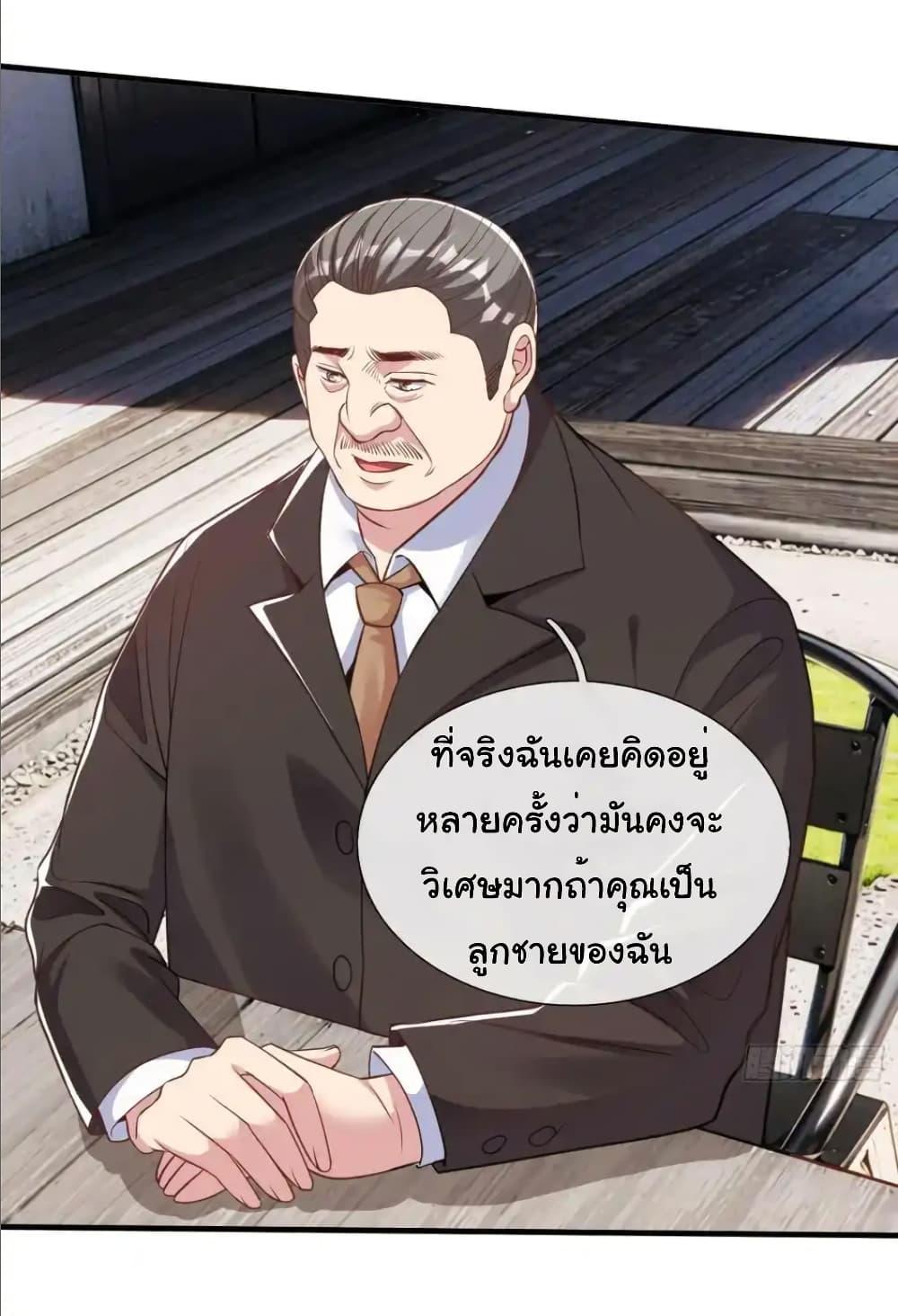 Manga-lc-com อ่านมังงะ อ่านการ์ตูน ออนไลน์ ฟรี I cultivated to become a god in the city ตอนที่ 1 2 3 4 5 6 7 8 9 10 11 12 13 14 ฟรี ไม่มีโฆษณา Manga-lc - อ่าน มังงะ อ่าน การ์ตูน ออนไลน์ อ่านมังงะ ฟรี