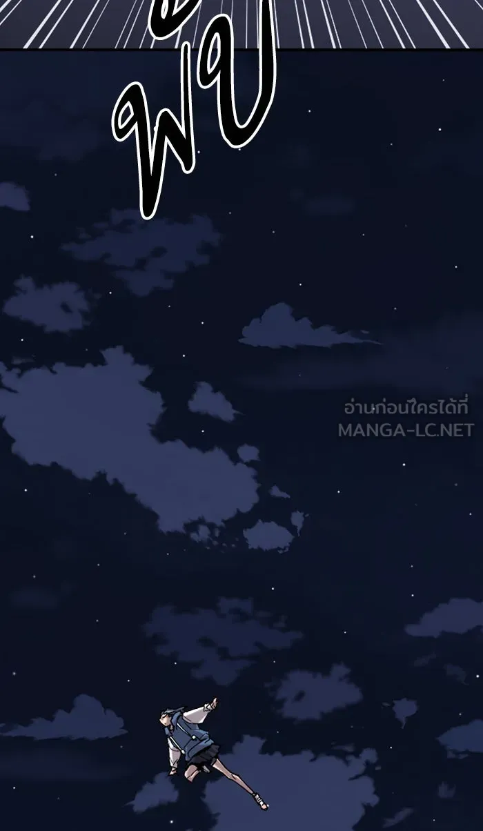 ยอดคนเลเวลทะลุ ตอนที่ 70 ศึกล้อมโซล (6) รูปที่ 108