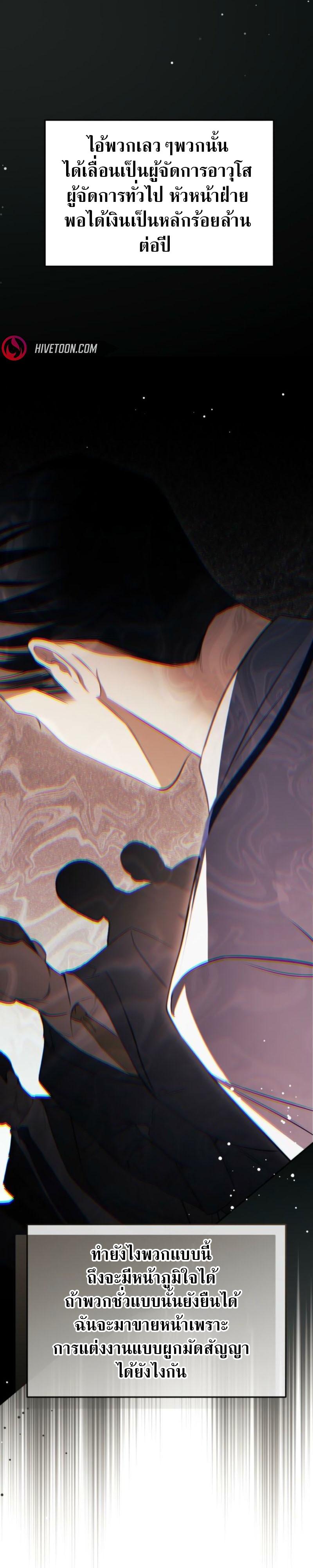 Manga-lc-com อ่านมังงะ อ่านการ์ตูน ออนไลน์ ฟรี I’d Rather Live as a Villain – ฉันยอมมีชีวิตอยู่เป็นตัวร้ายเสียยังดีกว่า ตอนที่ 1 2 3 4 5 6 7 8 9 10 11 12 13 14 ฟรี ไม่มีโฆษณา Manga-lc - อ่าน มังงะ อ่าน การ์ตูน ออนไลน์ อ่านมังงะ ฟรี