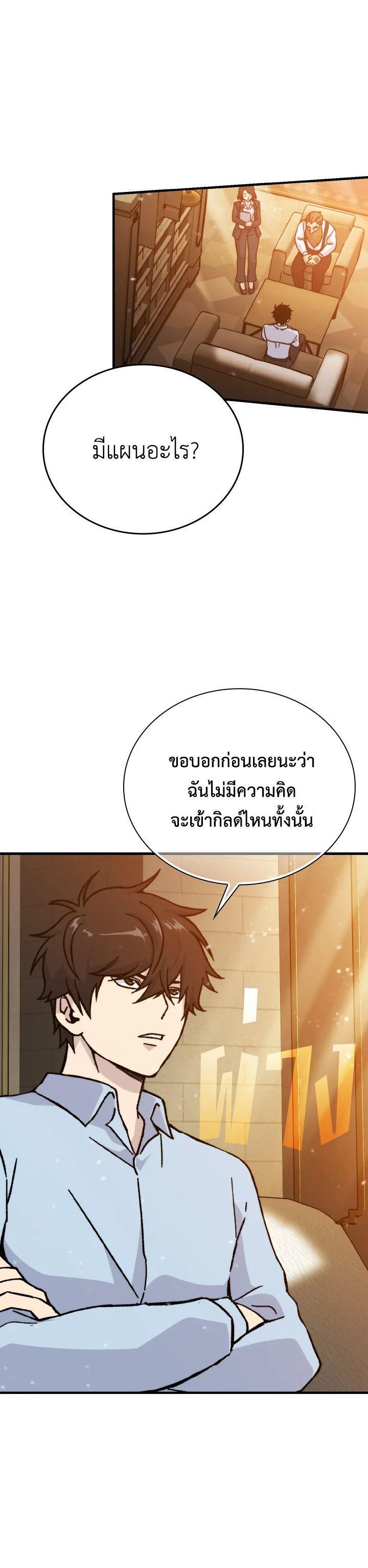 Manga-lc-com อ่านมังงะ อ่านการ์ตูน ออนไลน์ ฟรี The Demon King Levels Up ตอนที่ 1 2 3 4 5 6 7 8 9 10 11 12 13 14 ฟรี ไม่มีโฆษณา Manga-lc - อ่าน มังงะ อ่าน การ์ตูน ออนไลน์ อ่านมังงะ ฟรี