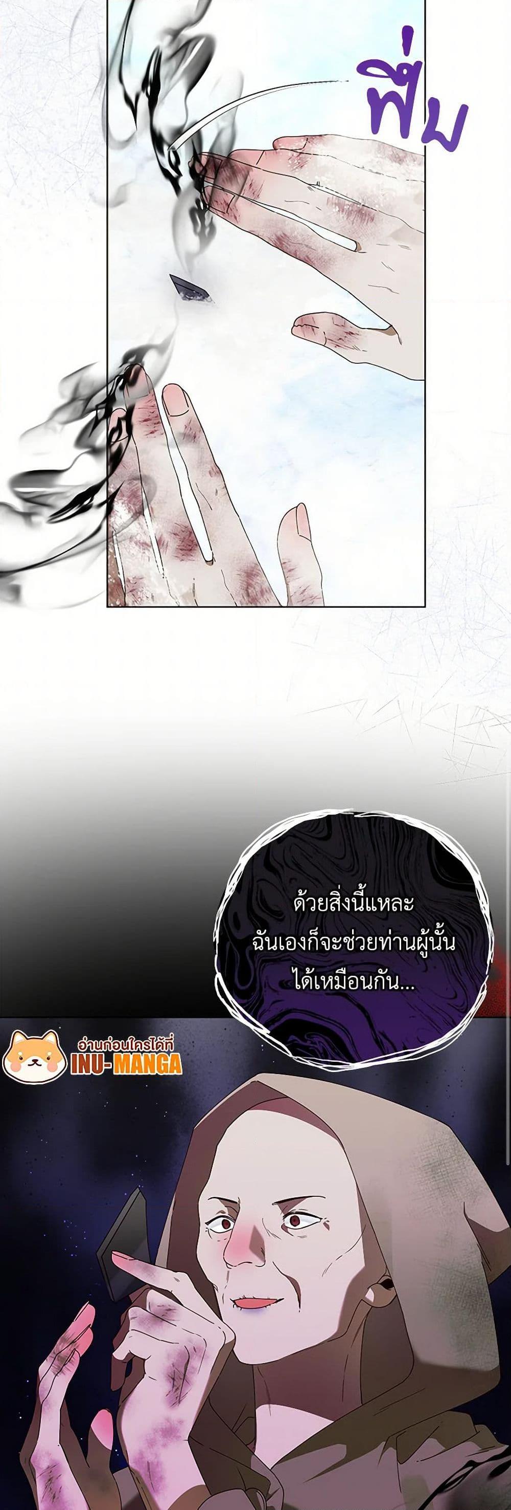 Manga-lc-com อ่านมังงะ อ่านการ์ตูน ออนไลน์ ฟรี The Bird Empress ตอนที่ 1 2 3 4 5 6 7 8 9 10 11 12 13 14 ฟรี ไม่มีโฆษณา Manga-lc - อ่าน มังงะ อ่าน การ์ตูน ออนไลน์ อ่านมังงะ ฟรี