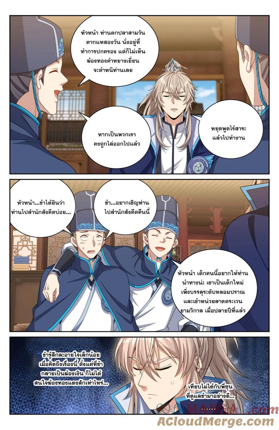 Manga-lc-com อ่านมังงะ อ่านการ์ตูน ออนไลน์ ฟรี Nightwatcher ตอนที่ 1 2 3 4 5 6 7 8 9 10 11 12 13 14 ฟรี ไม่มีโฆษณา Manga-lc - อ่าน มังงะ อ่าน การ์ตูน ออนไลน์ อ่านมังงะ ฟรี