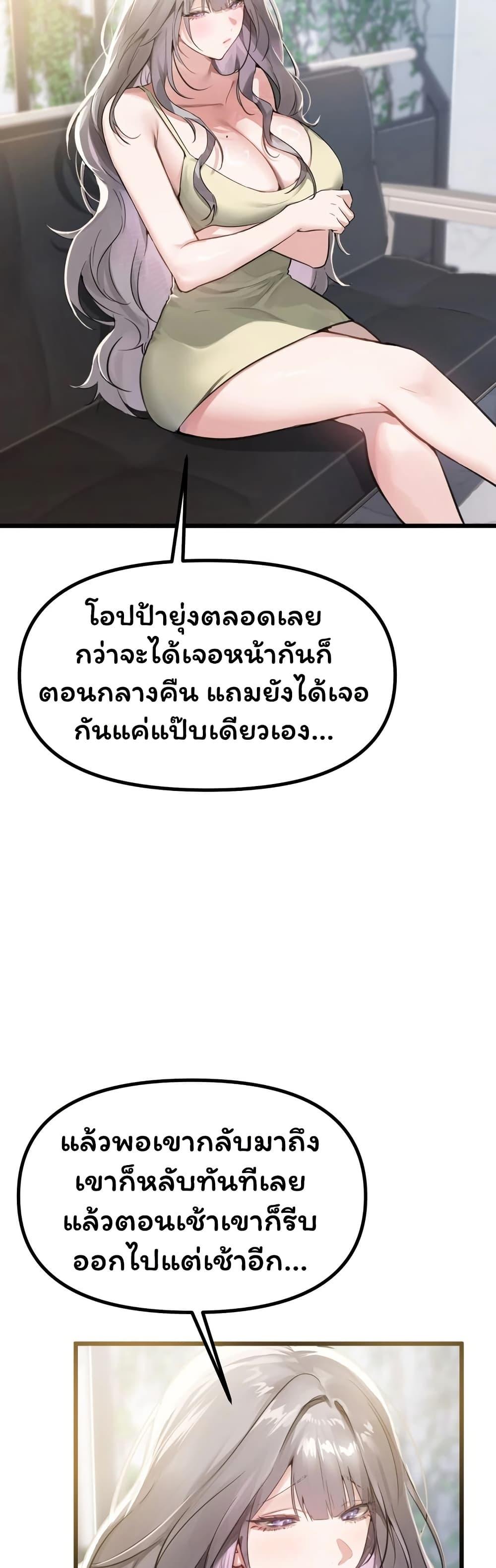 Doujin-Lc- อ่าน โดจิน มังฮวา เกาหลี ญี่ปุ่น จีน แปลไทย Married Women’s ตอนที่ 1 2 3 4 5 6 7 8 9 10 11 12 13 14 ฟรี ไม่มีโฆษณา อ่าน โดจิน Manhwa เกาหลี ญี่ปุ่น จีน เรามีครบ คัดมาให้เน้นๆ โดจิน 18+ รับประกันความฟินโดย  Doujin Lc