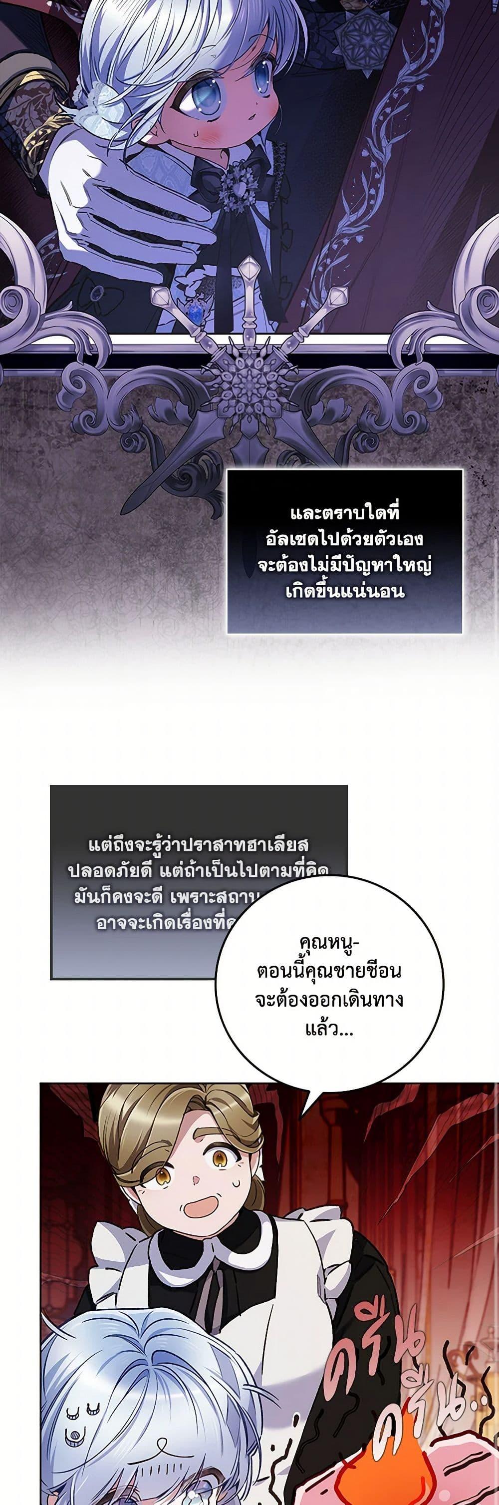 Manga-lc-com อ่านมังงะ อ่านการ์ตูน ออนไลน์ ฟรี Your Enemy in Your Past Life Was Your Father ตอนที่ 1 2 3 4 5 6 7 8 9 10 11 12 13 14 ฟรี ไม่มีโฆษณา Manga-lc - อ่าน มังงะ อ่าน การ์ตูน ออนไลน์ อ่านมังงะ ฟรี