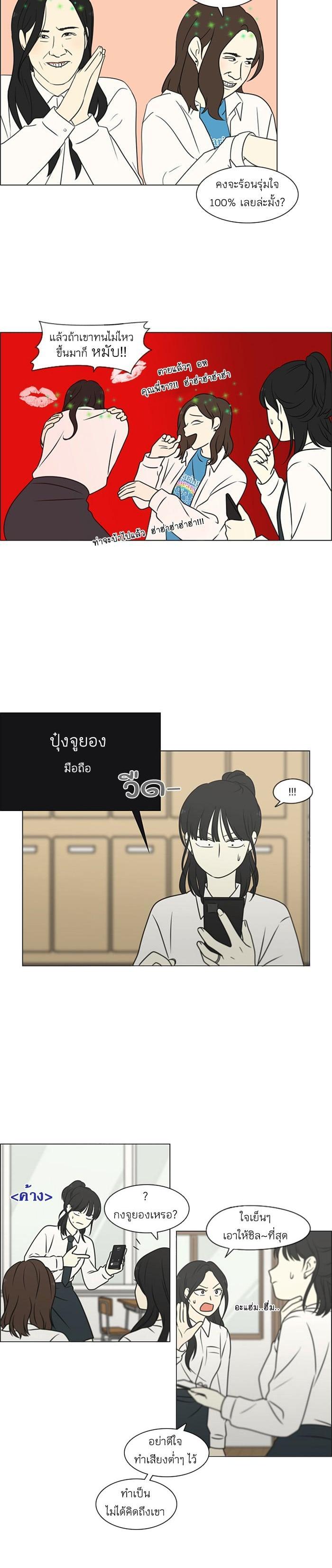 Manga-lc-com อ่านมังงะ อ่านการ์ตูน ออนไลน์ ฟรี Love Revolution รักนี้ต้องปฏิวัติ ตอนที่ 1 2 3 4 5 6 7 8 9 10 11 12 13 14 ฟรี ไม่มีโฆษณา Manga-lc - อ่าน มังงะ อ่าน การ์ตูน ออนไลน์ อ่านมังงะ ฟรี