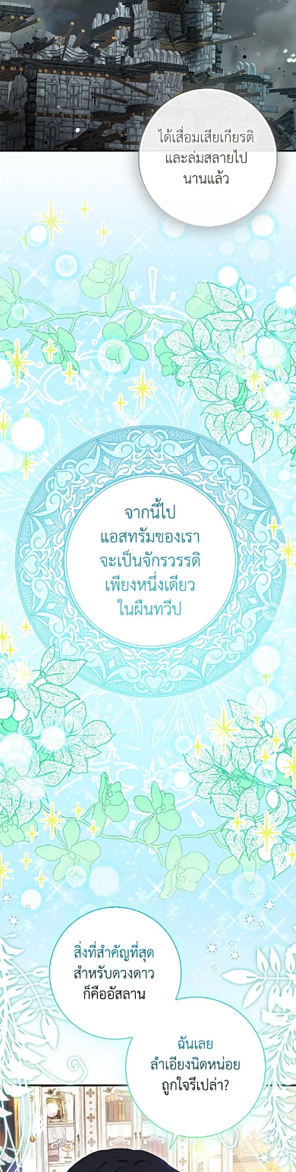 Manga-lc-com อ่านมังงะ อ่านการ์ตูน ออนไลน์ ฟรี Baby Squirrel Is Good at Everything ตอนที่ 1 2 3 4 5 6 7 8 9 10 11 12 13 14 ฟรี ไม่มีโฆษณา Manga-lc - อ่าน มังงะ อ่าน การ์ตูน ออนไลน์ อ่านมังงะ ฟรี