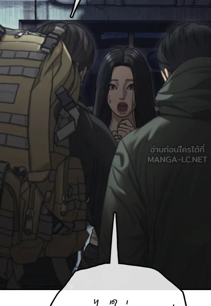 ผู้กล้าฝ่า ตอนที่ 10 รูปที่ 28