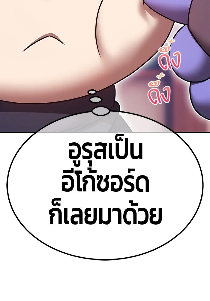 +99 ท่อนไม้พร้อมบวก ตอนที่ 64 คนลวง (2) รูปที่ 268