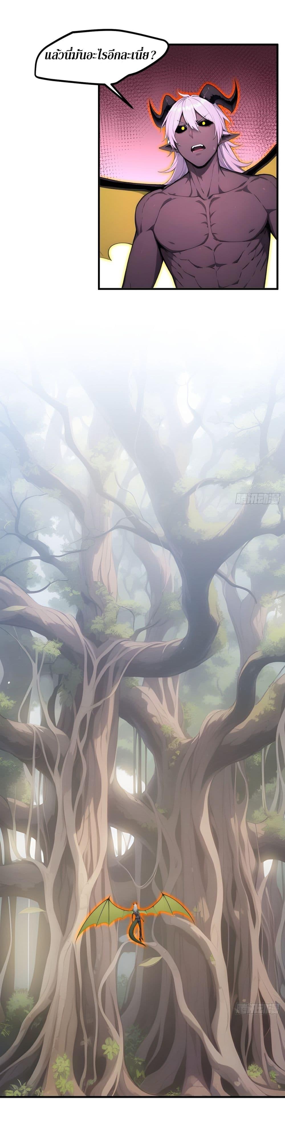 Manga-lc-com อ่านมังงะ อ่านการ์ตูน ออนไลน์ ฟรี Gods Of All People I Sacrificed Hundreds Of Millions Of Living Beings To Become A God ตอนที่ 1 2 3 4 5 6 7 8 9 10 11 12 13 14 ฟรี ไม่มีโฆษณา Manga-lc - อ่าน มังงะ อ่าน การ์ตูน ออนไลน์ อ่านมังงะ ฟรี