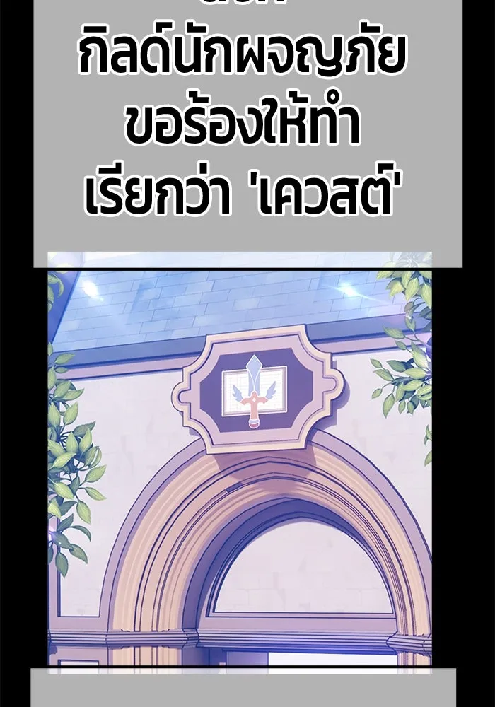 +99 ท่อนไม้พร้อมบวก ตอนที่ 78 รูปที่ 178