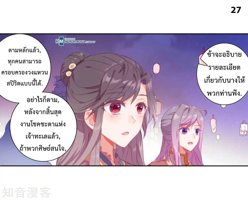 Manga-lc-com อ่านมังงะ อ่านการ์ตูน ออนไลน์ ฟรี Douluo Dalu II ตอนที่ 1 2 3 4 5 6 7 8 9 10 11 12 13 14 ฟรี ไม่มีโฆษณา Manga-lc - อ่าน มังงะ อ่าน การ์ตูน ออนไลน์ อ่านมังงะ ฟรี