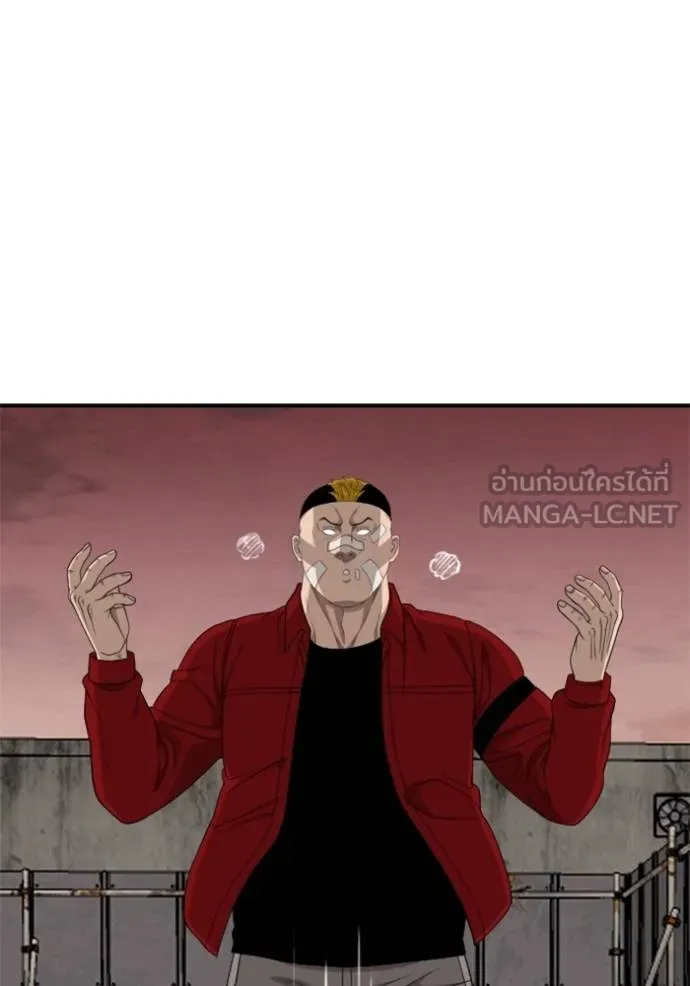 BAD GUY ตอนที่ 235 รูปที่ 57