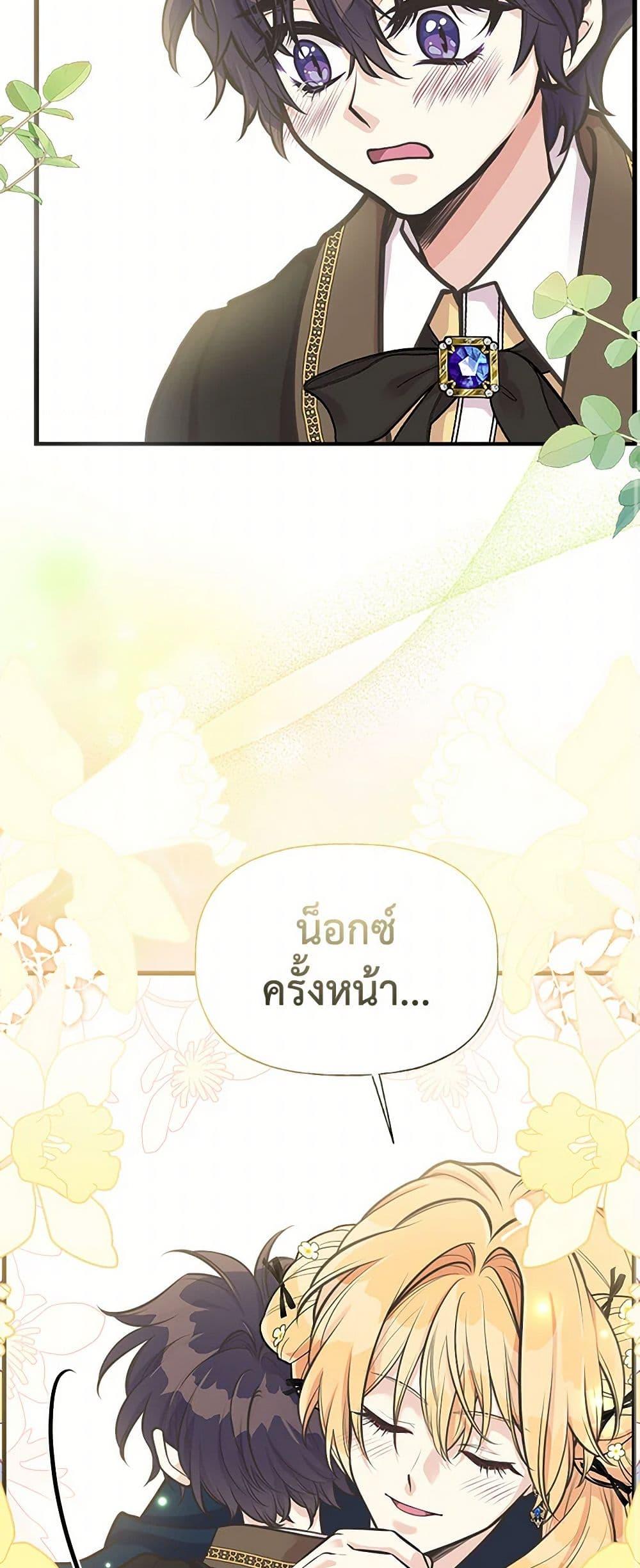 Manga-lc-com อ่านมังงะ อ่านการ์ตูน ออนไลน์ ฟรี My Sister Picked up the Male Lead ตอนที่ 1 2 3 4 5 6 7 8 9 10 11 12 13 14 ฟรี ไม่มีโฆษณา Manga-lc - อ่าน มังงะ อ่าน การ์ตูน ออนไลน์ อ่านมังงะ ฟรี