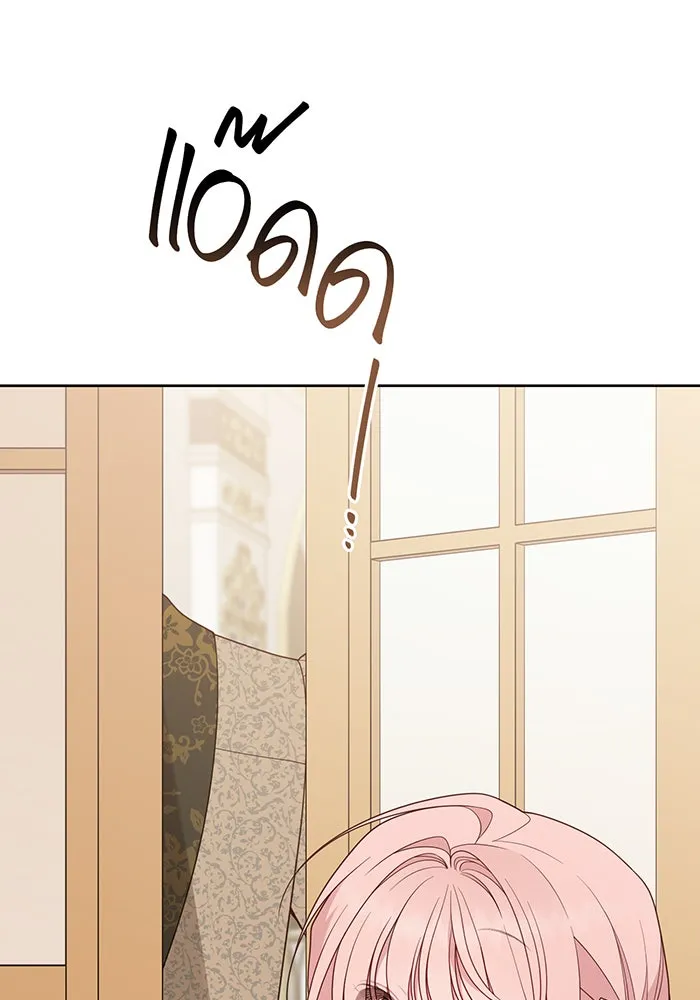 หนูน้อยทรราช ตอนที่ 103 รูปที่ 83