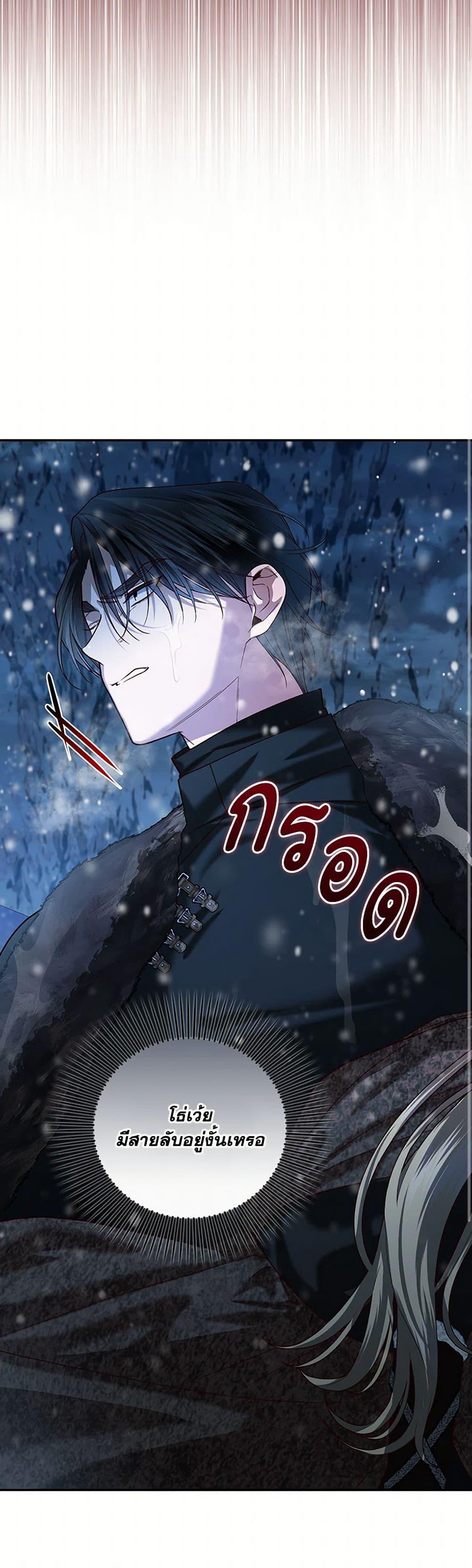 Manga-lc-com อ่านมังงะ อ่านการ์ตูน ออนไลน์ ฟรี How to Hide the Emperor’s Child ตอนที่ 1 2 3 4 5 6 7 8 9 10 11 12 13 14 ฟรี ไม่มีโฆษณา Manga-lc - อ่าน มังงะ อ่าน การ์ตูน ออนไลน์ อ่านมังงะ ฟรี