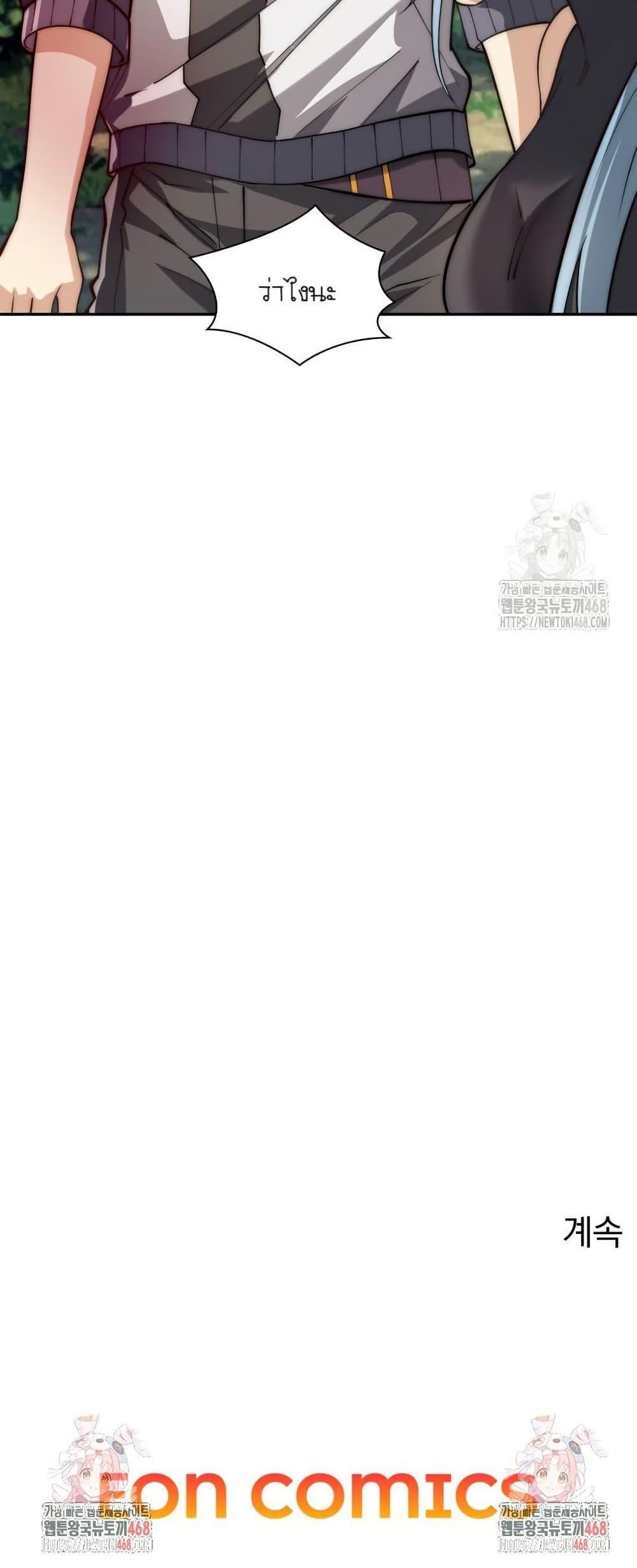 Manga-lc-com อ่านมังงะ อ่านการ์ตูน ออนไลน์ ฟรี When I Reincarnated, I Stood at the Top with Supernatural Cheats ตอนที่ 1 2 3 4 5 6 7 8 9 10 11 12 13 14 ฟรี ไม่มีโฆษณา Manga-lc - อ่าน มังงะ อ่าน การ์ตูน ออนไลน์ อ่านมังงะ ฟรี