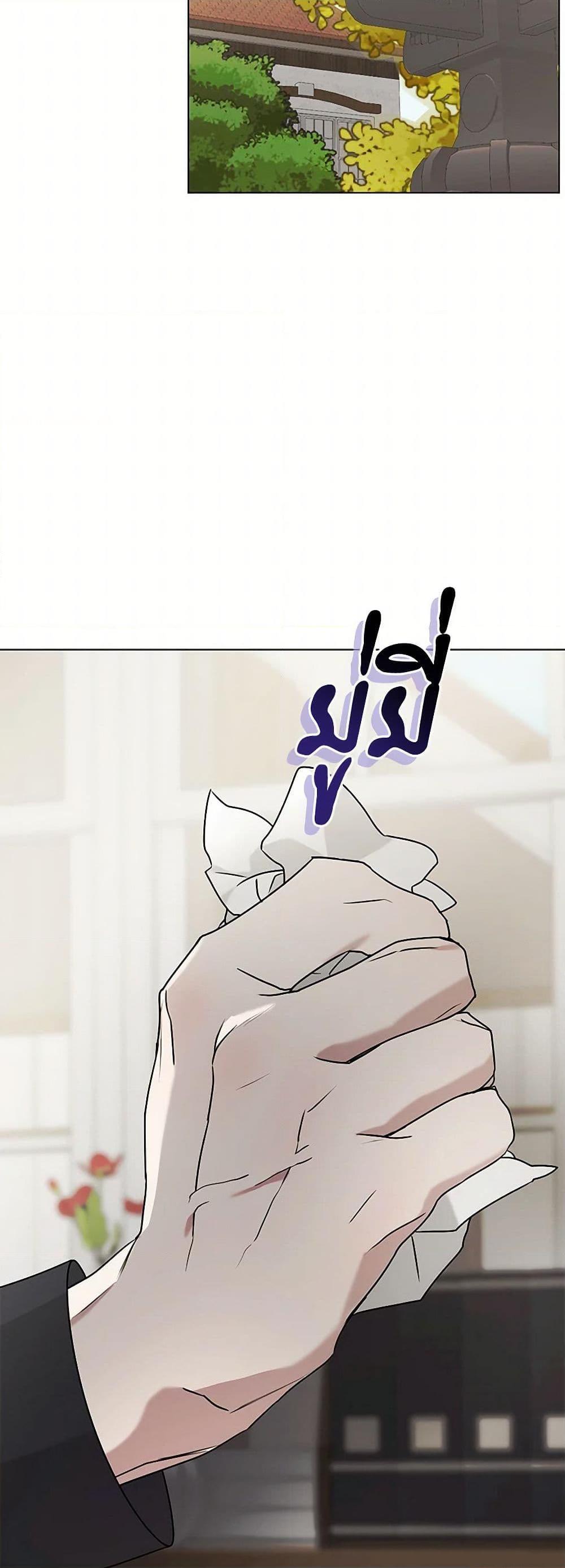 Manga-lc-com อ่านมังงะ อ่านการ์ตูน ออนไลน์ ฟรี Somehow, My Tyrant Husband Has Became Cautious ตอนที่ 1 2 3 4 5 6 7 8 9 10 11 12 13 14 ฟรี ไม่มีโฆษณา Manga-lc - อ่าน มังงะ อ่าน การ์ตูน ออนไลน์ อ่านมังงะ ฟรี
