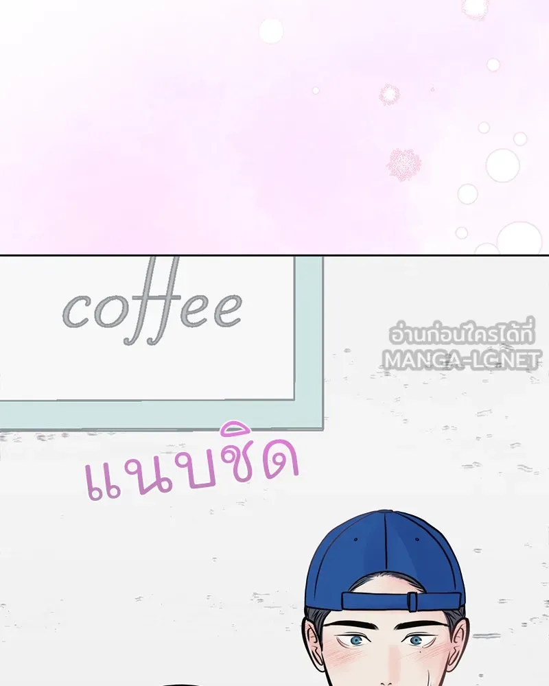 รักนี้ไม่ต้องมีเซนส์ ตอนที่ 30 รูปที่ 141