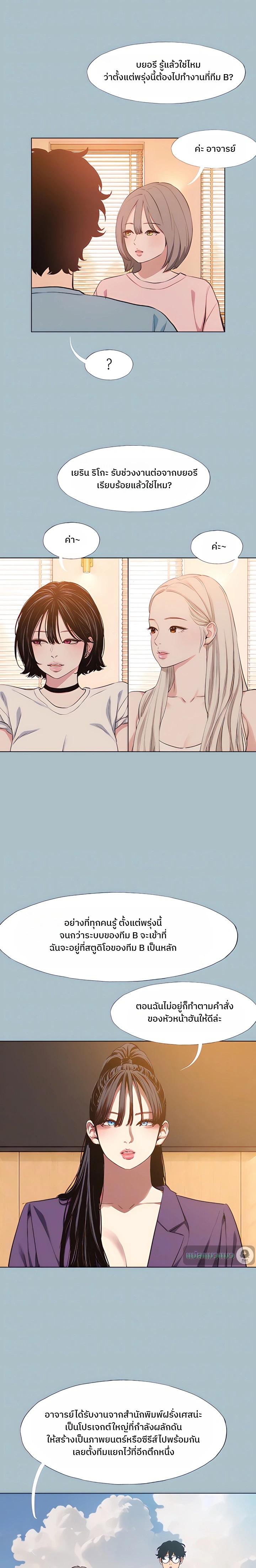 Doujin-Lc- อ่าน โดจิน มังฮวา เกาหลี ญี่ปุ่น จีน แปลไทย Sorry I Have No Thoughts ตอนที่ 1 2 3 4 5 6 7 8 9 10 11 12 13 14 ฟรี ไม่มีโฆษณา อ่าน โดจิน Manhwa เกาหลี ญี่ปุ่น จีน เรามีครบ คัดมาให้เน้นๆ โดจิน 18+ รับประกันความฟินโดย  Doujin Lc